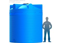 Polimer Group V 9000 (синий)