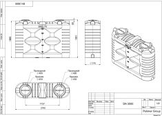 Polimer Group SN 3000 (зелёная)