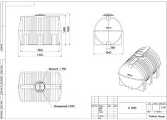 Polimer Group G-3000 (зеленая)