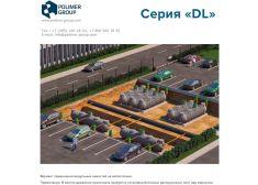 Polimer Group DL DT 15000