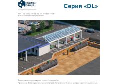 Polimer Group DL DT 15000