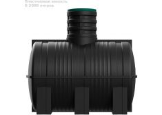 Polimer Group ЕП D 3000 литров